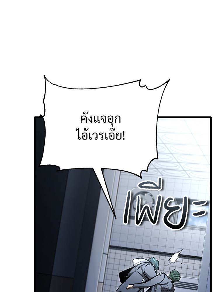 59 (12)