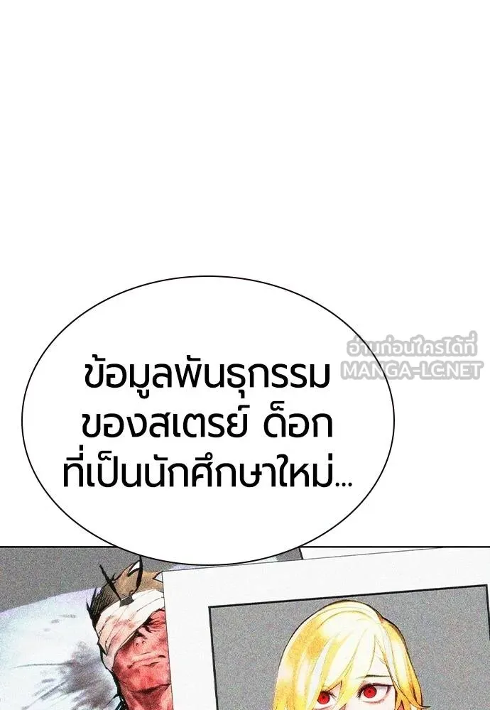 Jungle Juice 135 123