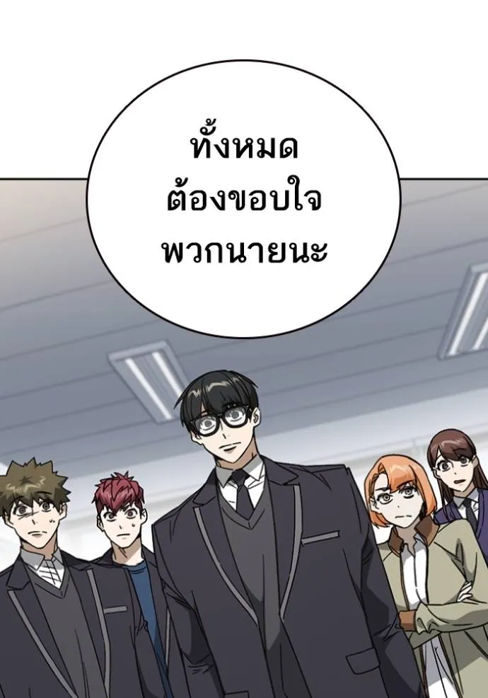 Study Group 262 080