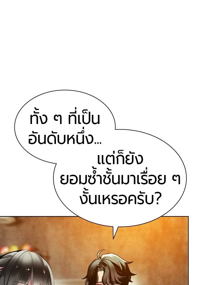 Jungle Juice 137 052