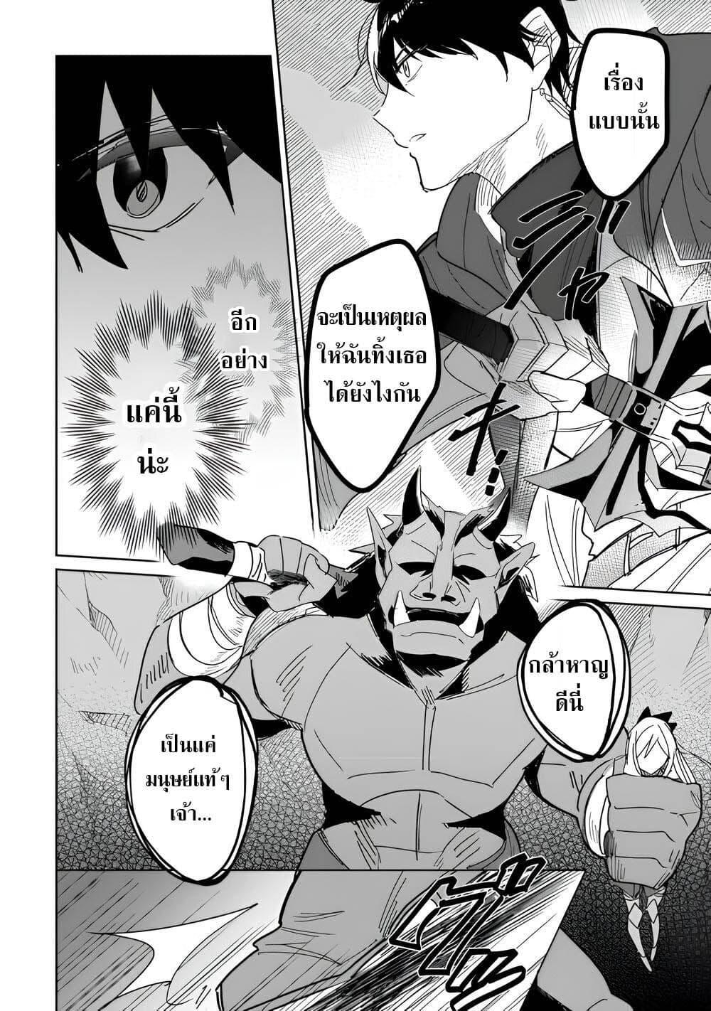 Mainichi Moraeru Tsuihou 9 02