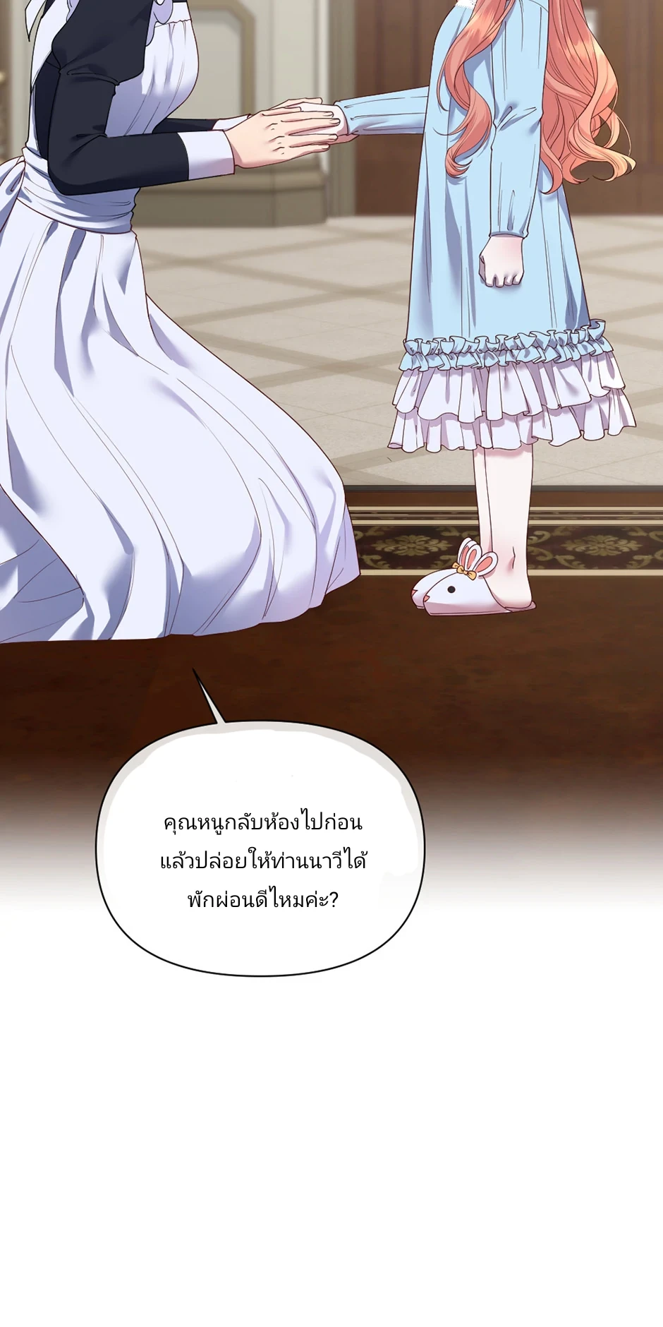 เรื่องโรแมนติกที่ผิดพลาดของนาวี 1 22