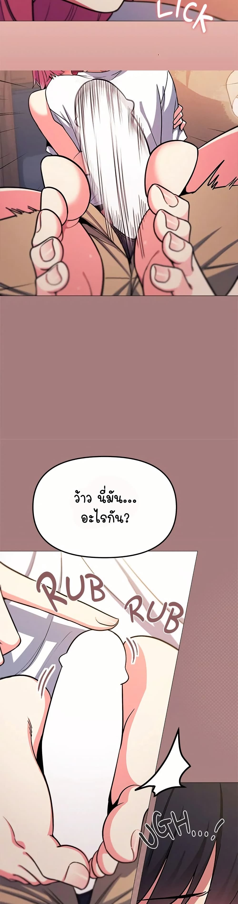 Stop Smoking 25 11