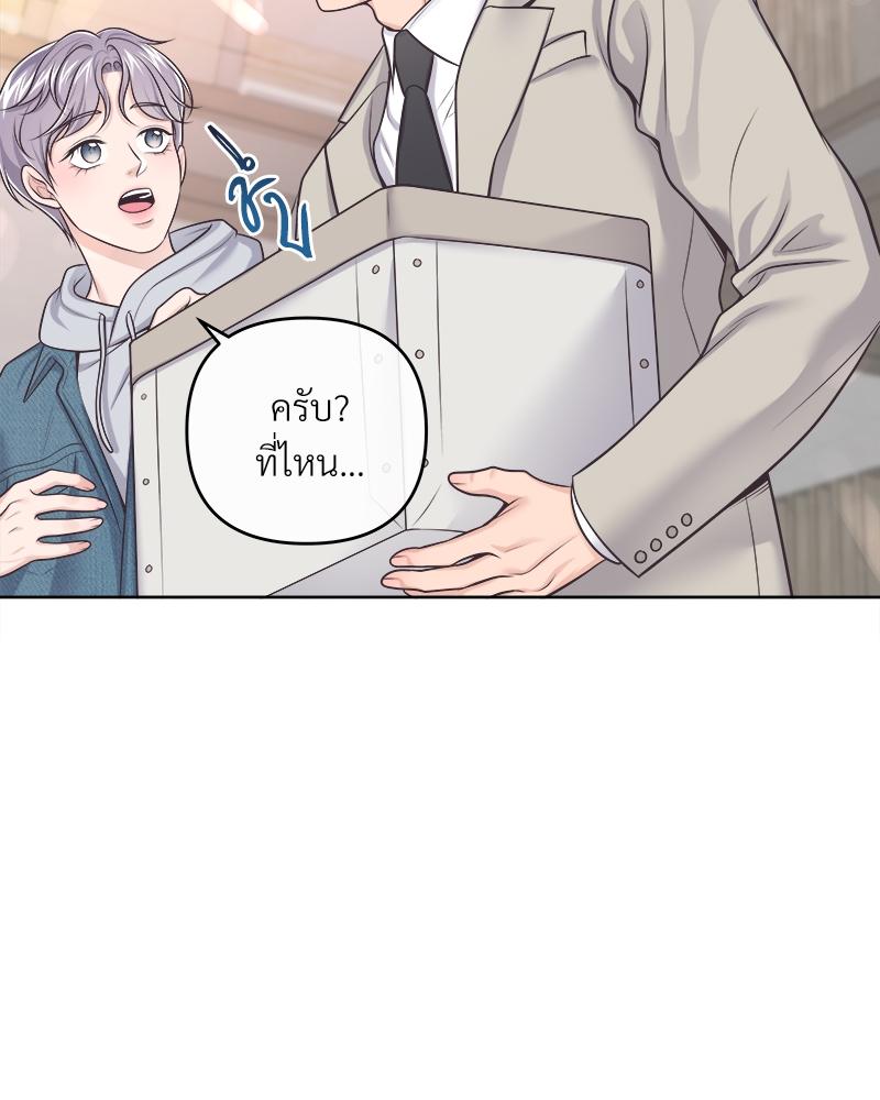 บัตเลอร์ (ที่รัก) 65 078