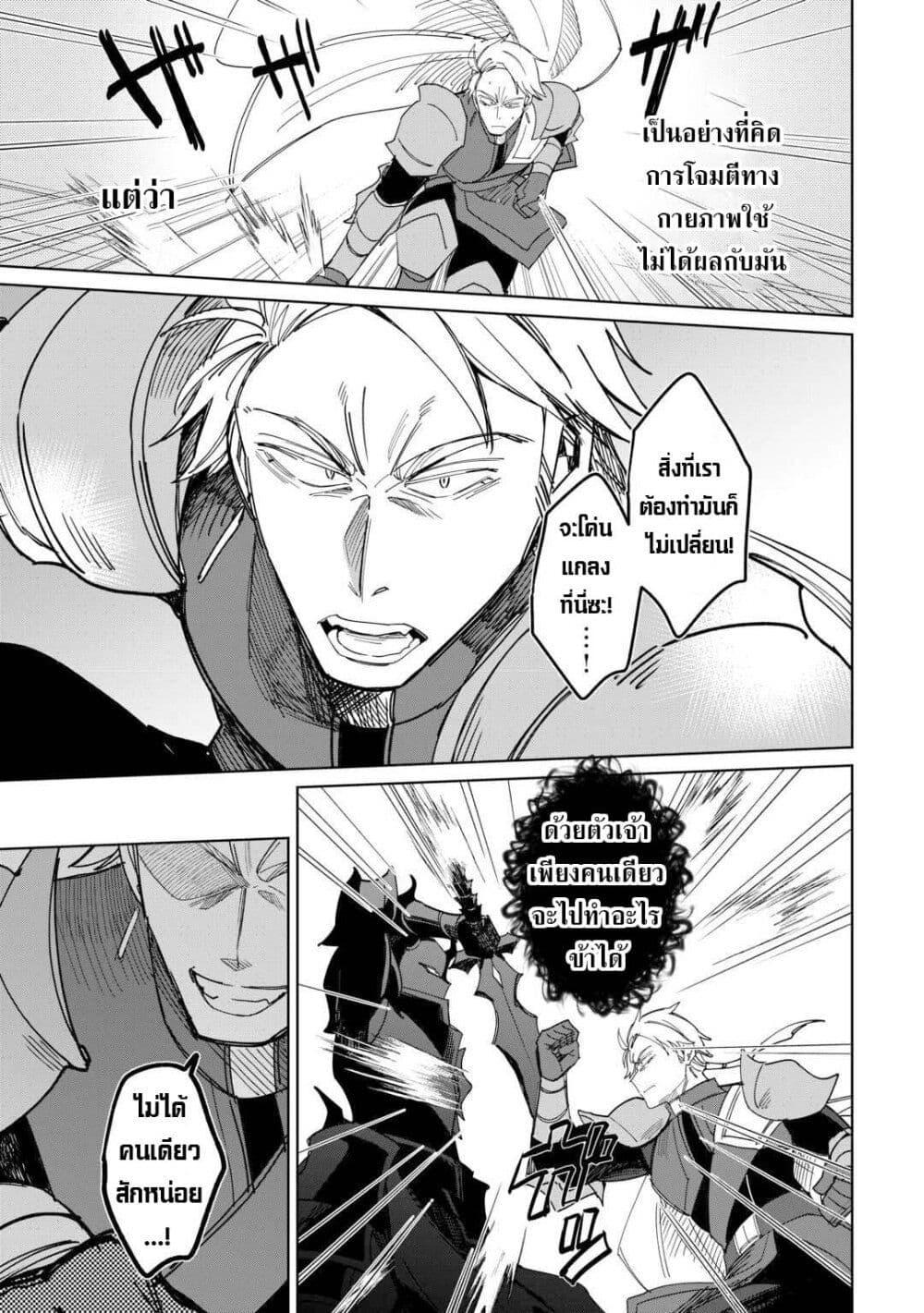 Mainichi Moraeru Tsuihou 13 11