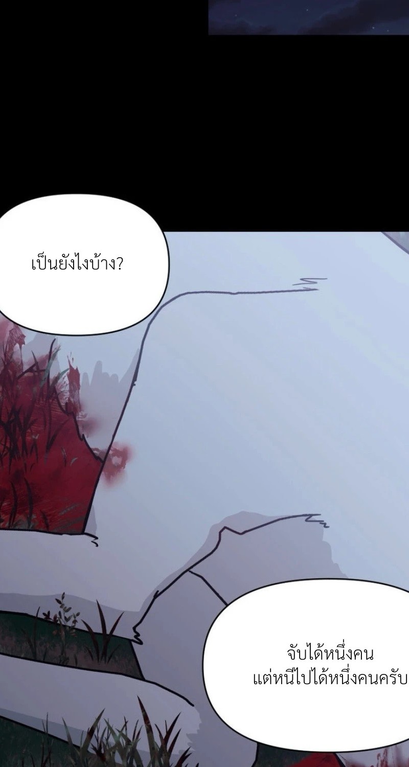 แด่คุณผู้เป็นที่รัก 1 036