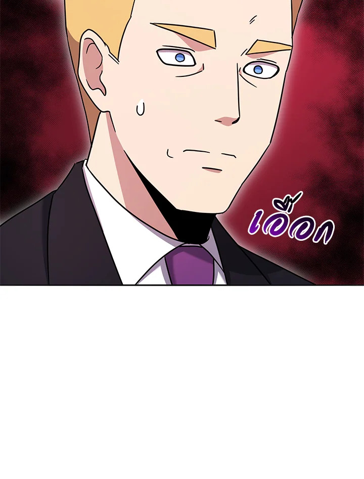 the Demonic Master 149 016