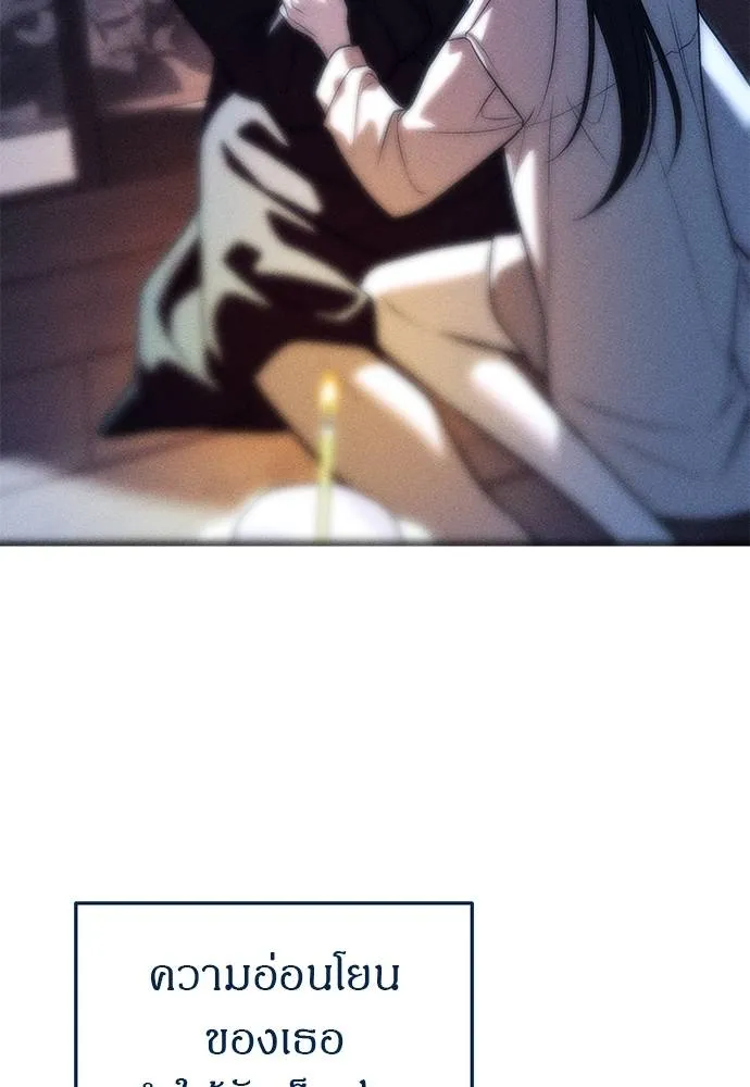 Undercover! Chaebol High School 86 005