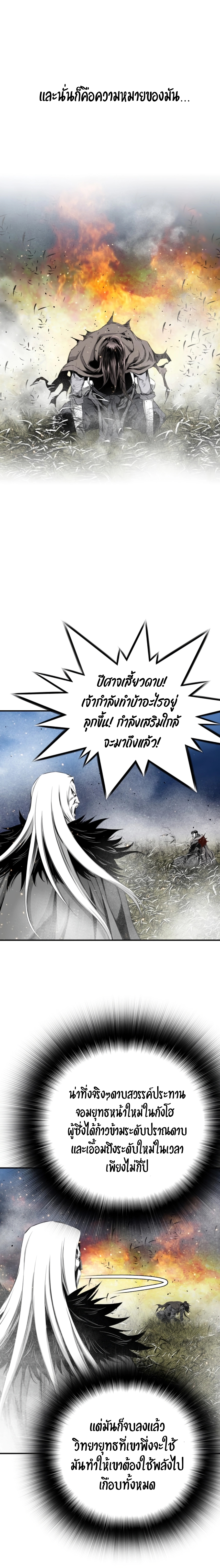 Way to heaven 93 (8)