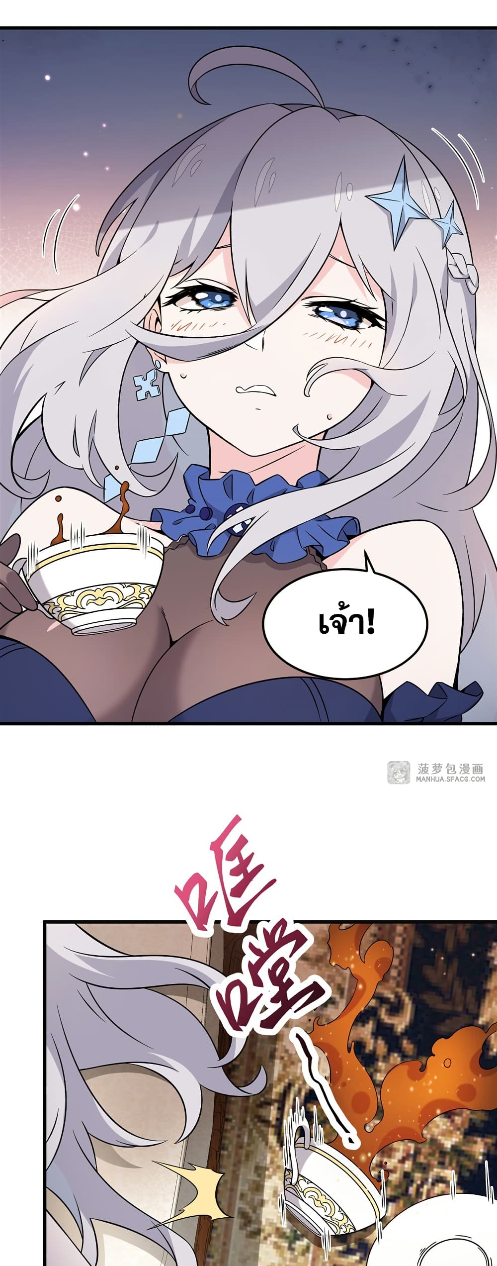 The Yellow haired Villain in Female Main Character's Novel wants Happiness 6 37