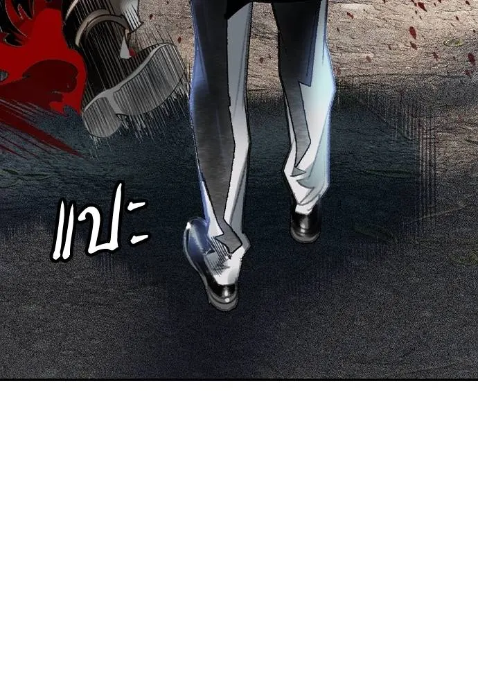 Jungle Juice 136 151