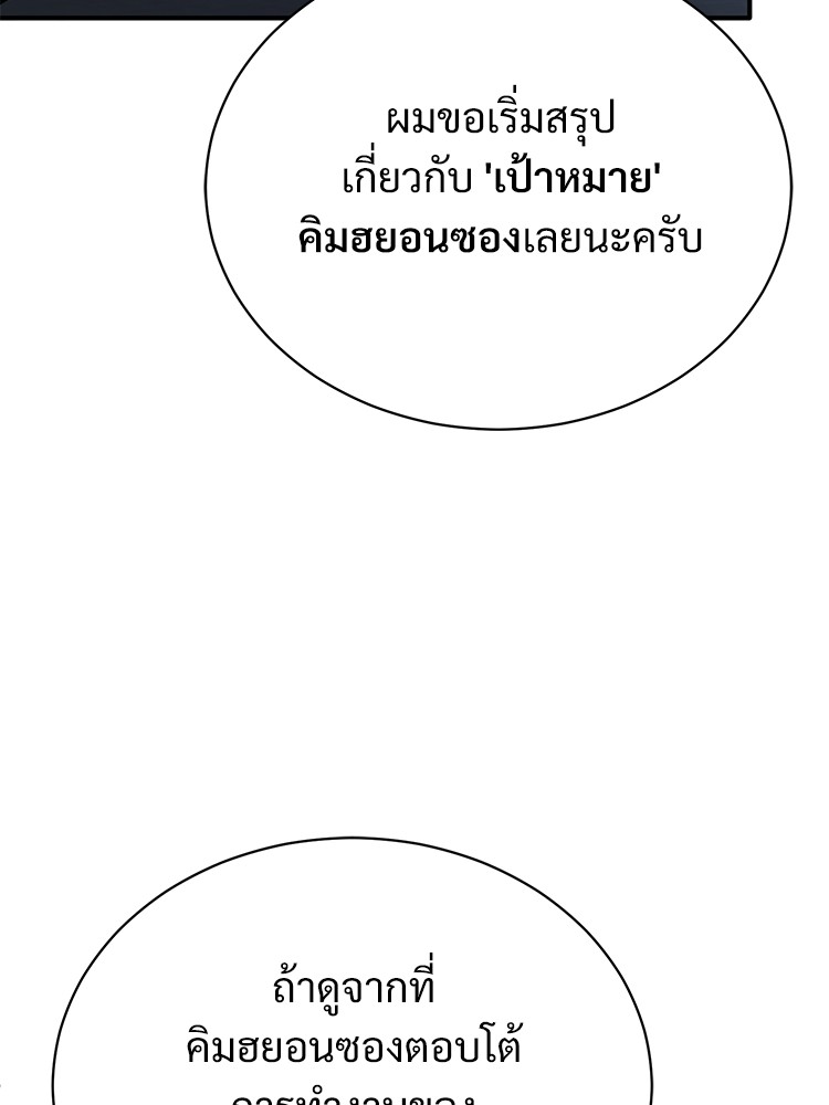 55 (2)