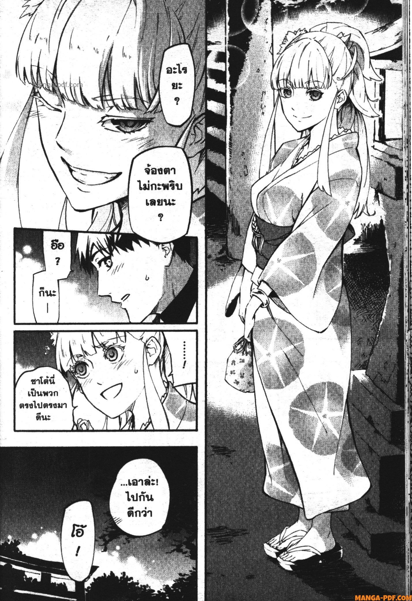 Kekkon Yubiwa Monogatari 1 (16)