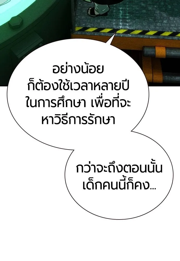 Jungle Juice 136 086