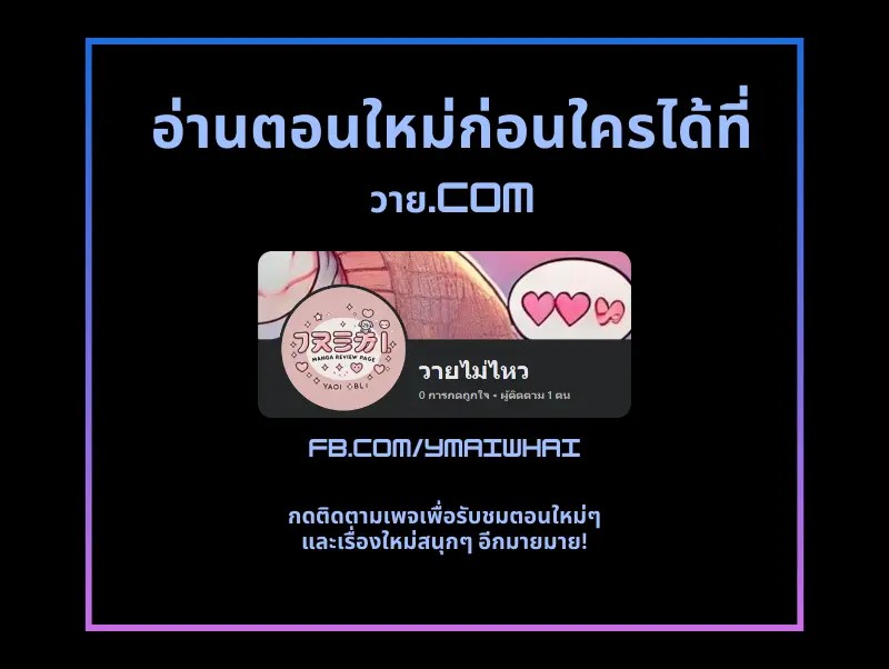 DASH แดช 4 18