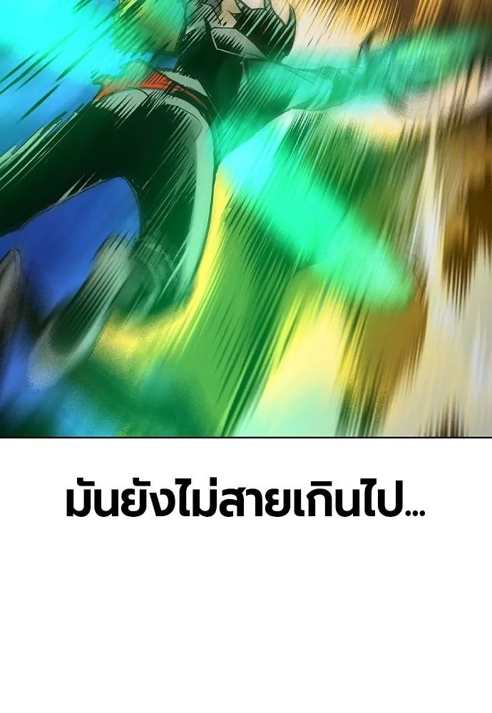 Jungle Juice 132 002