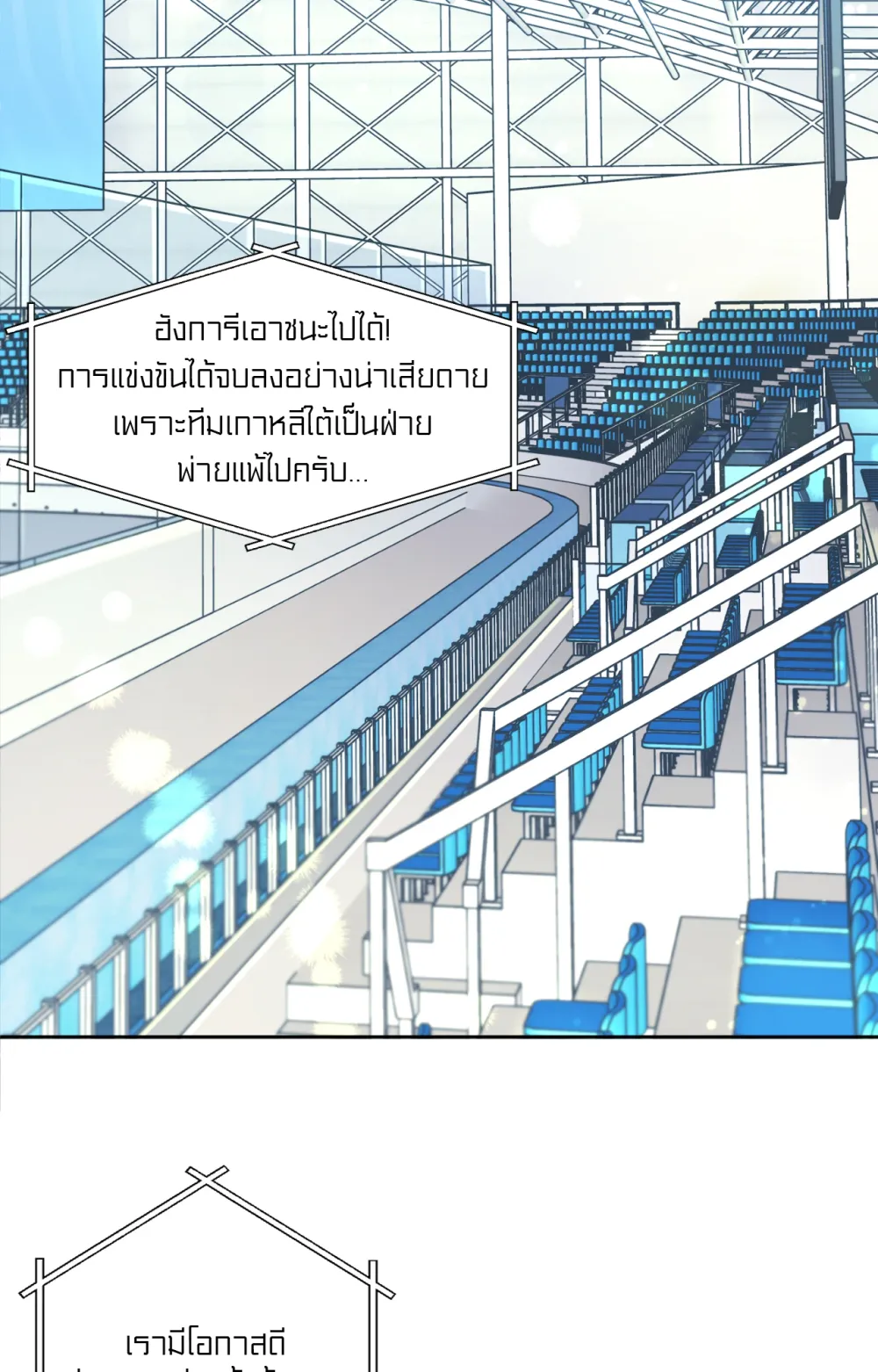 Melting Point 1 (28)