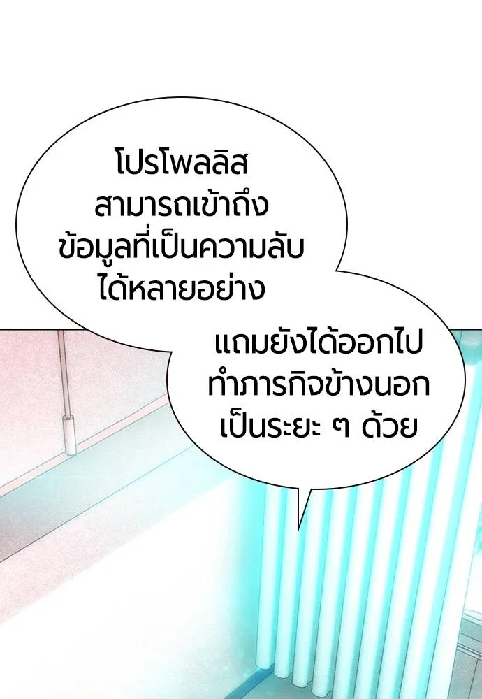 Jungle Juice 136 059