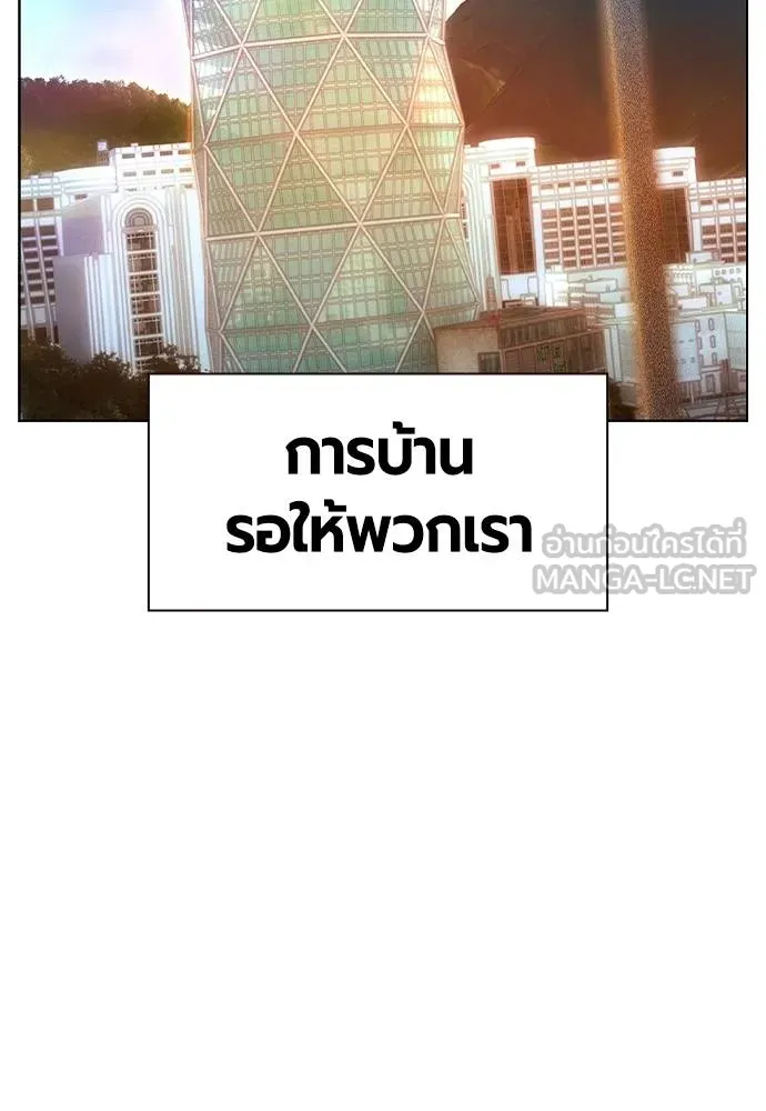 Jungle Juice 133 030