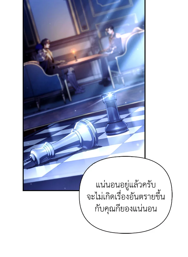 Regressor Instruction Manual 108 (101)