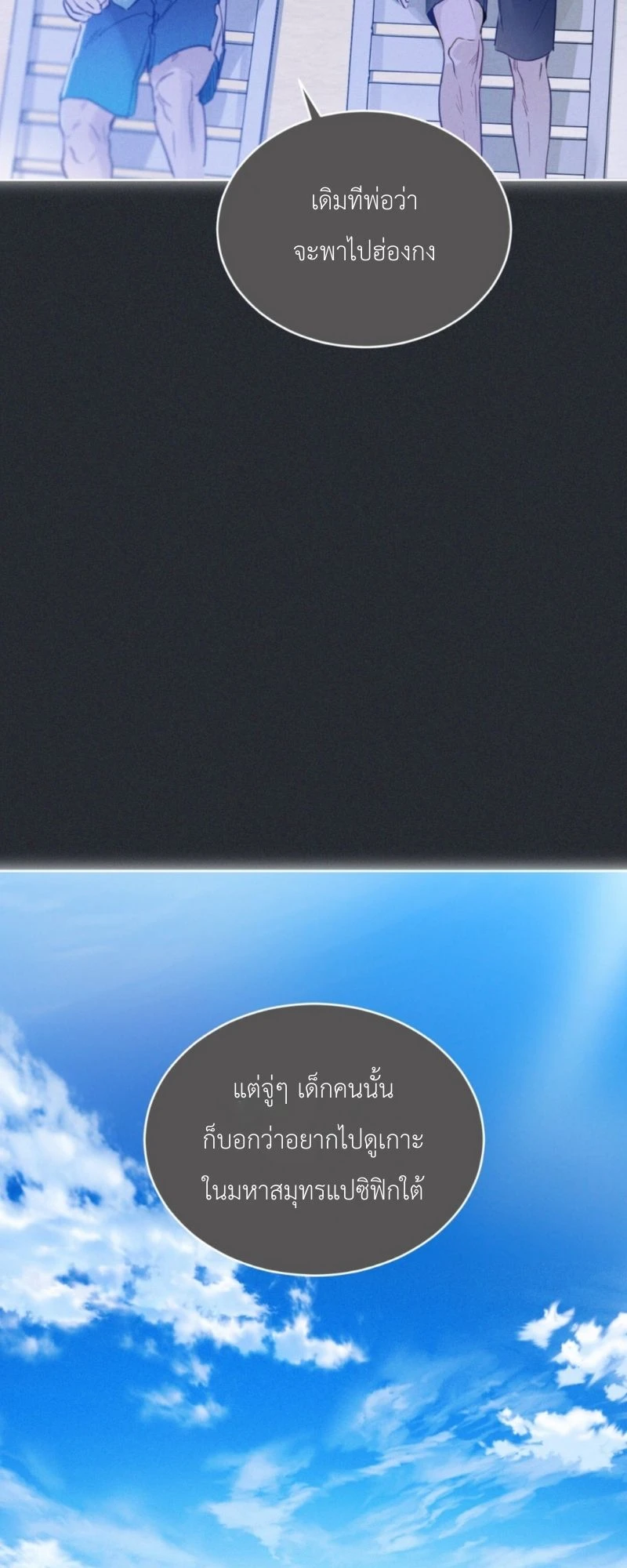 ราคะ 2 (52)