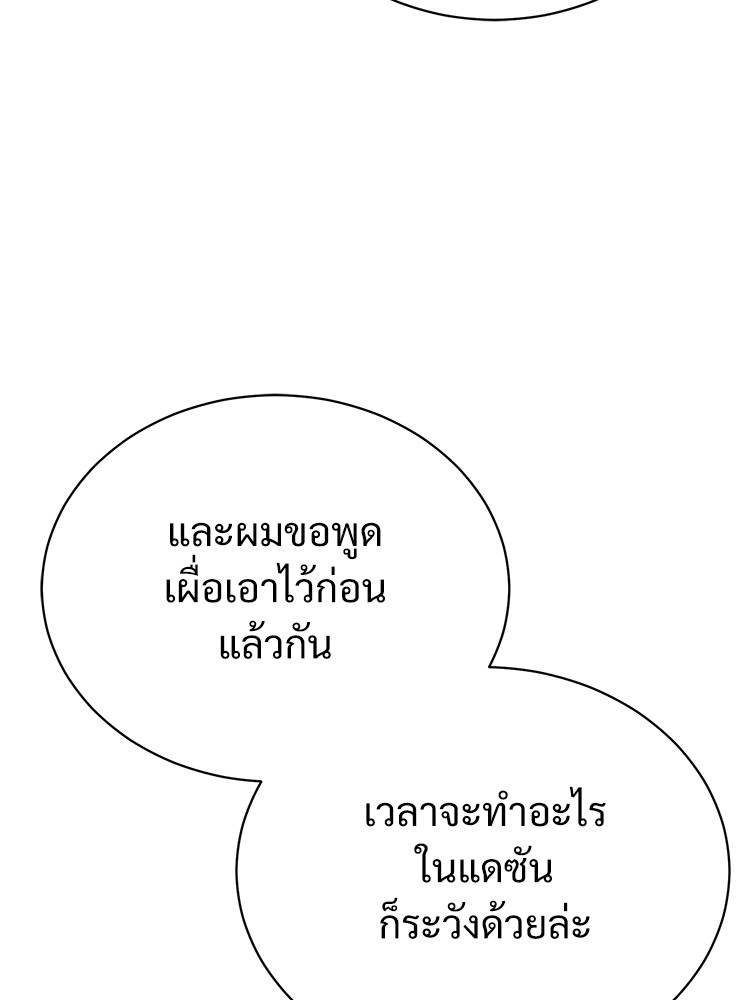 62 (24)