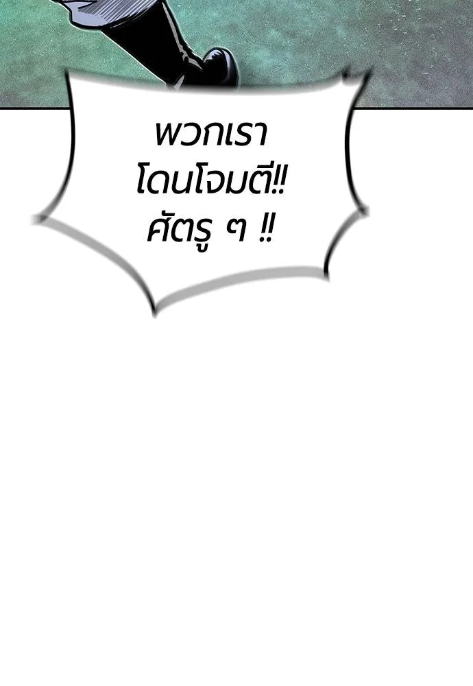 Jungle Juice 136 113