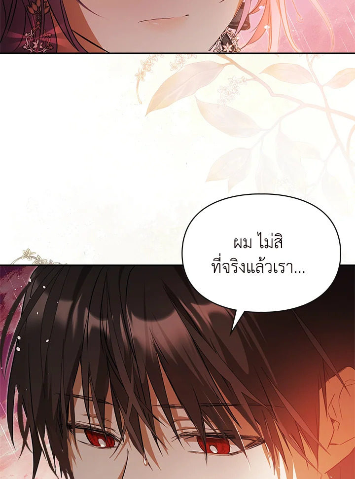 The Heroine Had an Affair With My Fiance 31 098