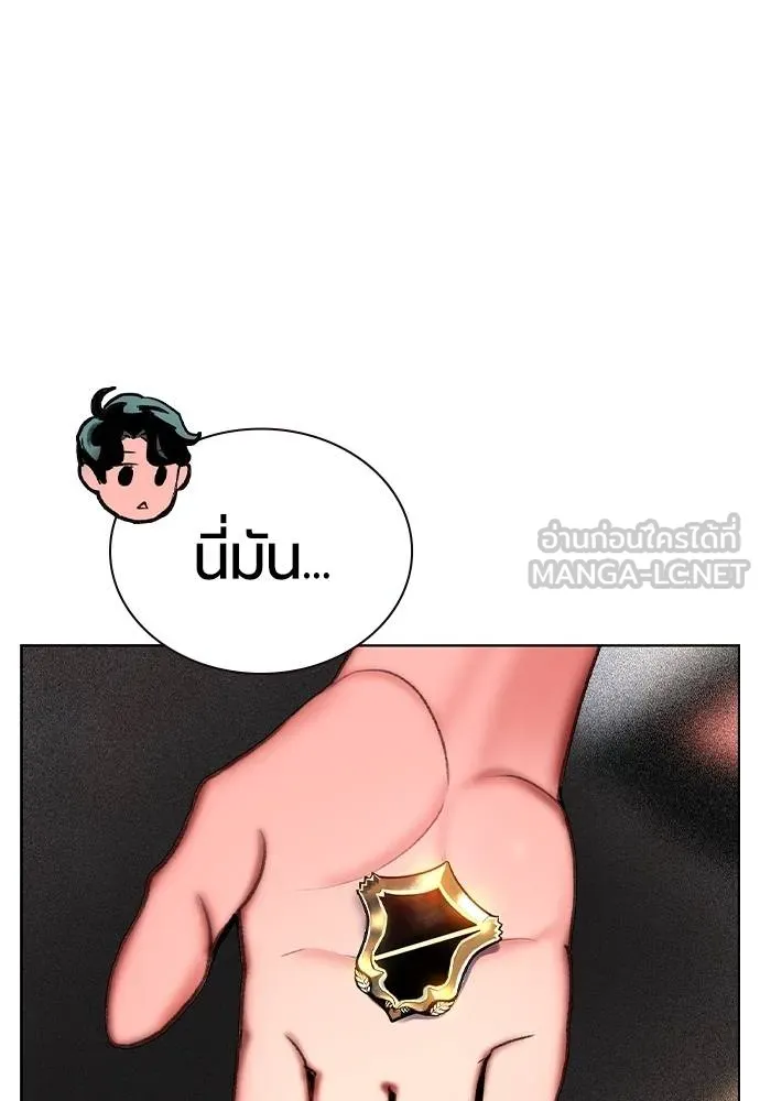 Jungle Juice 136 051