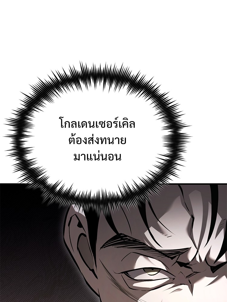 66 (16)