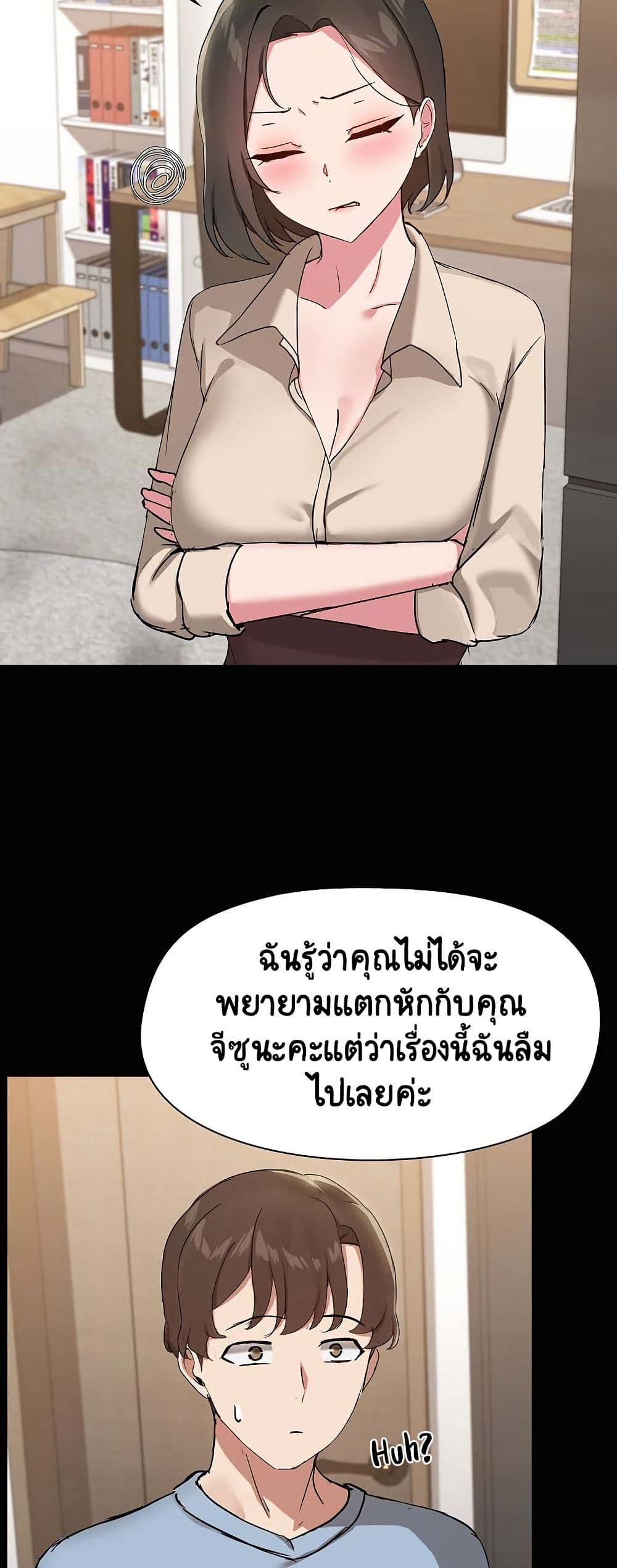 Share Boyfriend 20 21