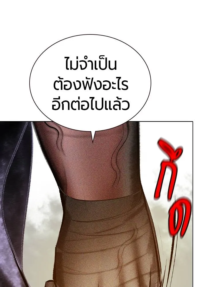 Jungle Juice 138 064