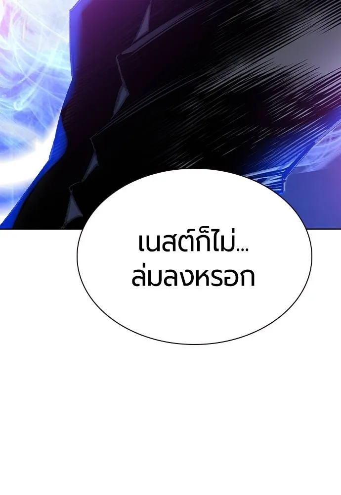 Jungle Juice 138 116