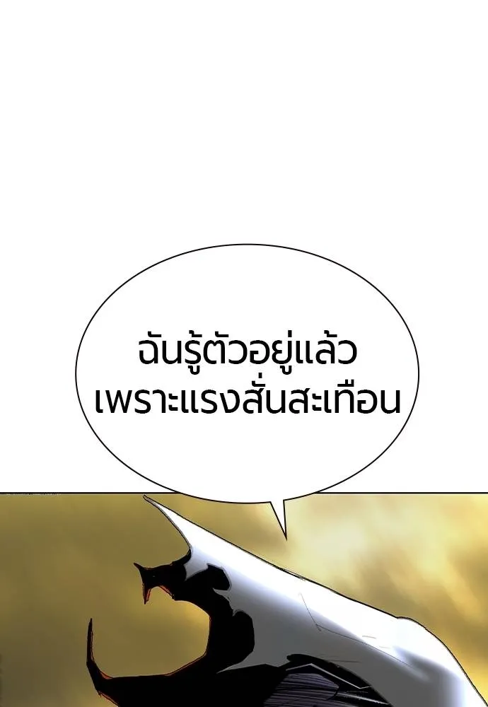 Jungle Juice 137 080