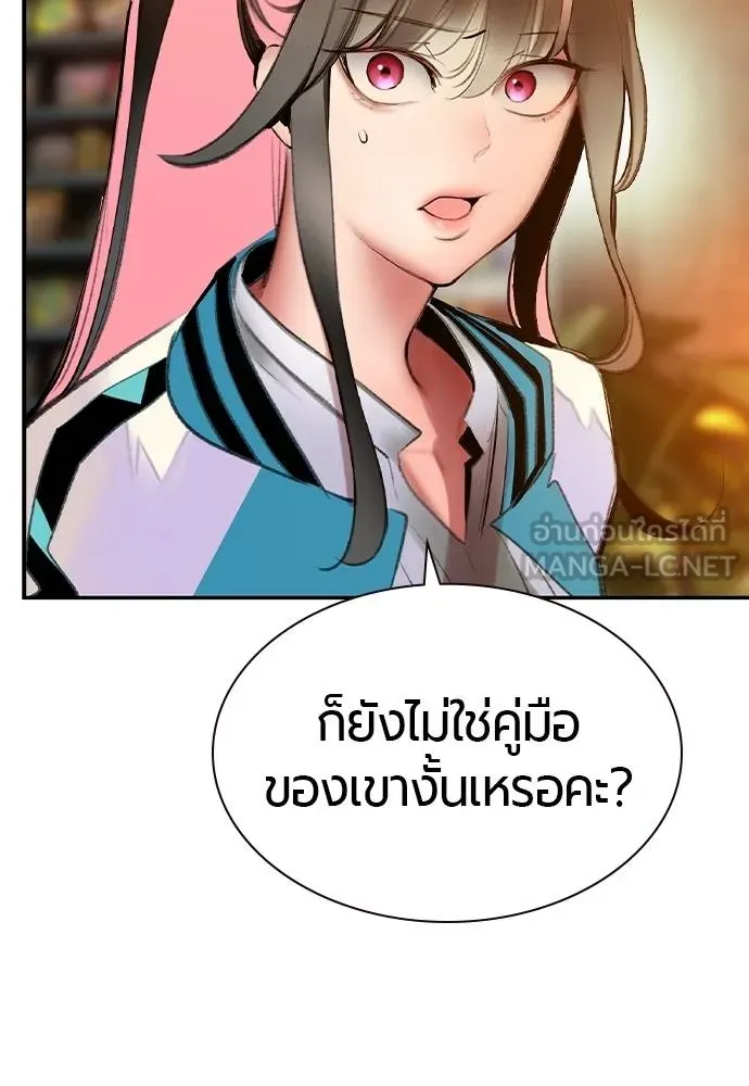 Jungle Juice 137 057