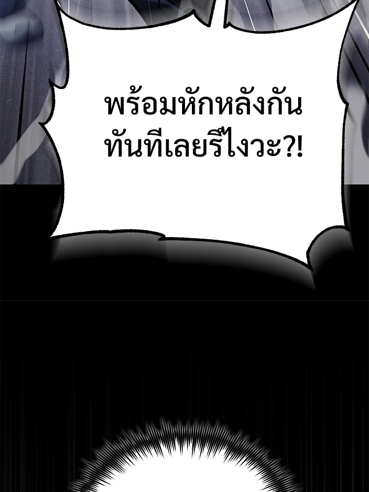 66 (161)