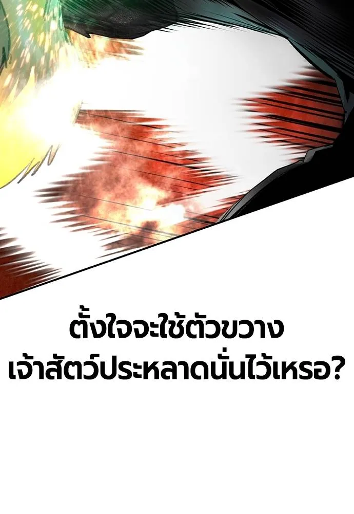 Jungle Juice 131 110