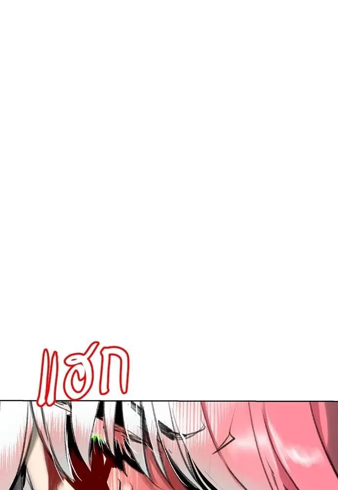 Jungle Juice 137 119