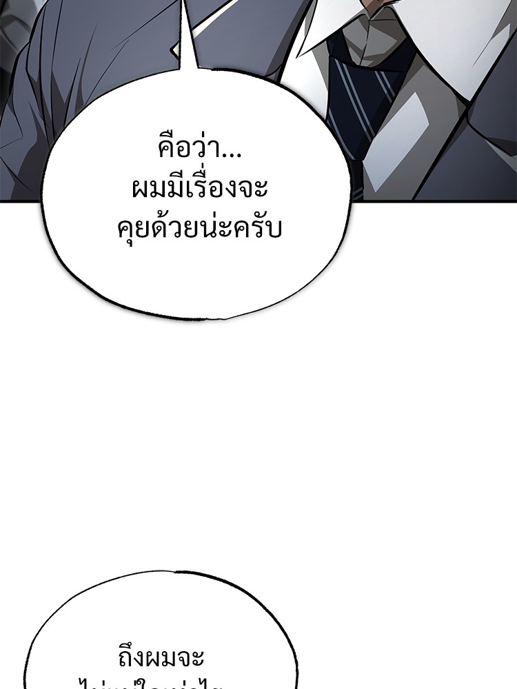 59 (48)