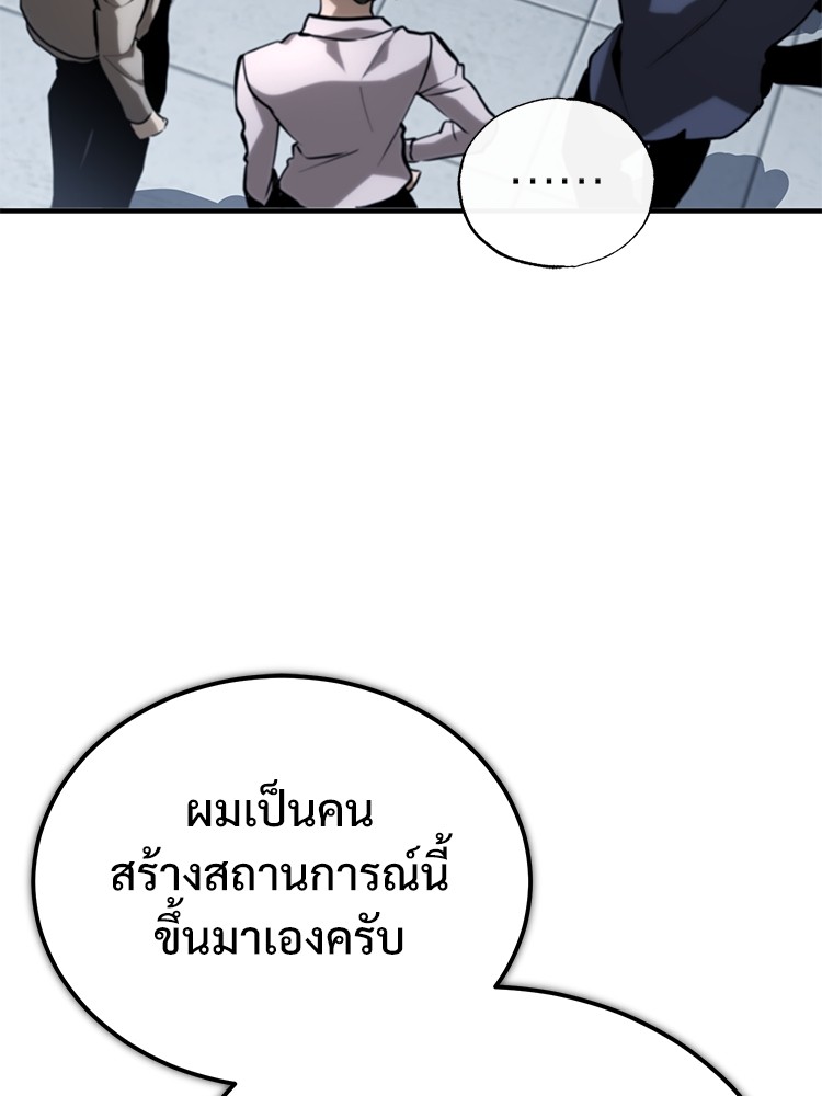 66 (78)