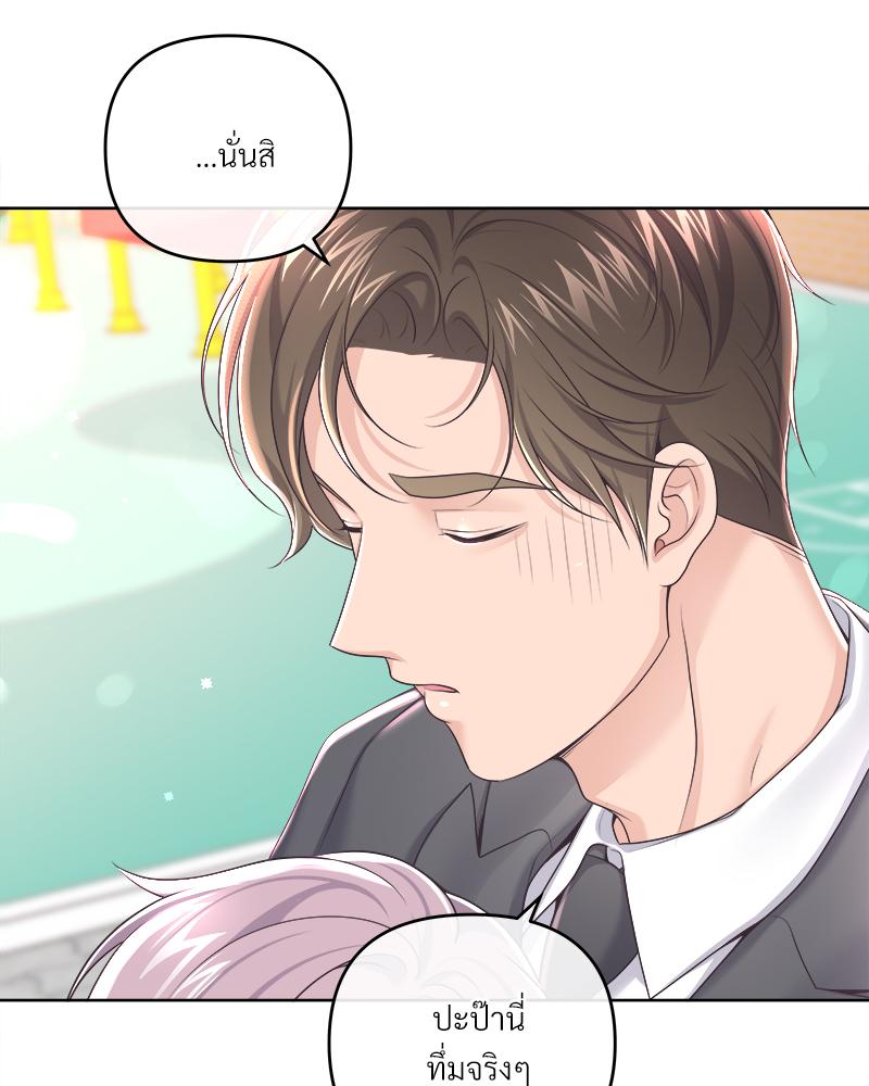 บัตเลอร์ (ที่รัก) 86 003