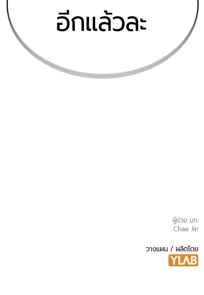 Jungle Juice 134 172