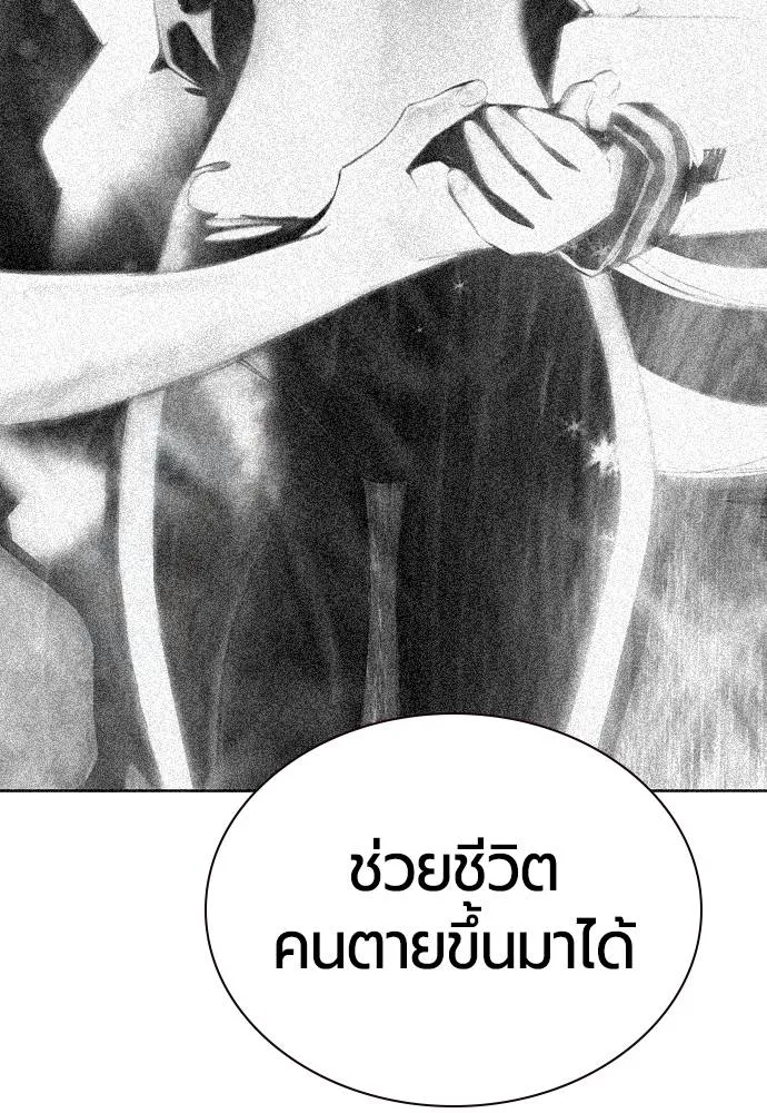 Jungle Juice 134 166