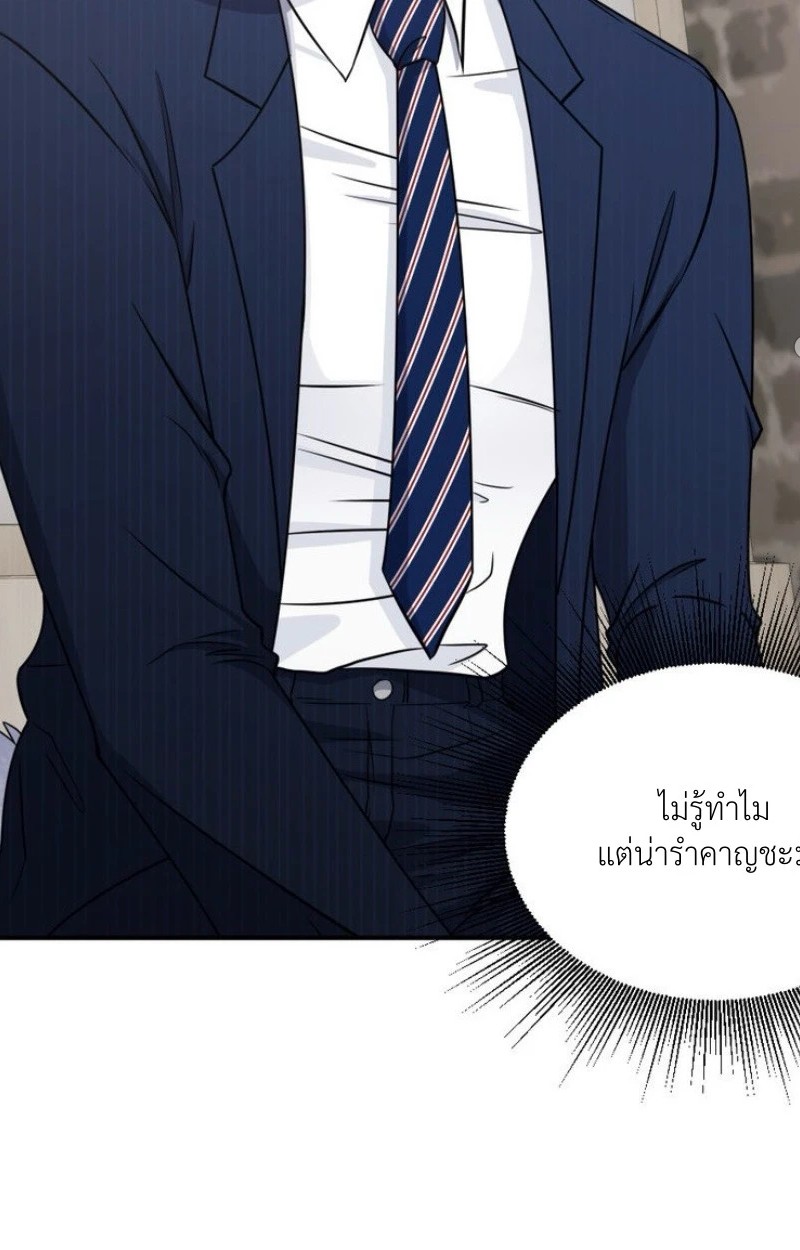 แด่คุณผู้เป็นที่รัก 3 50