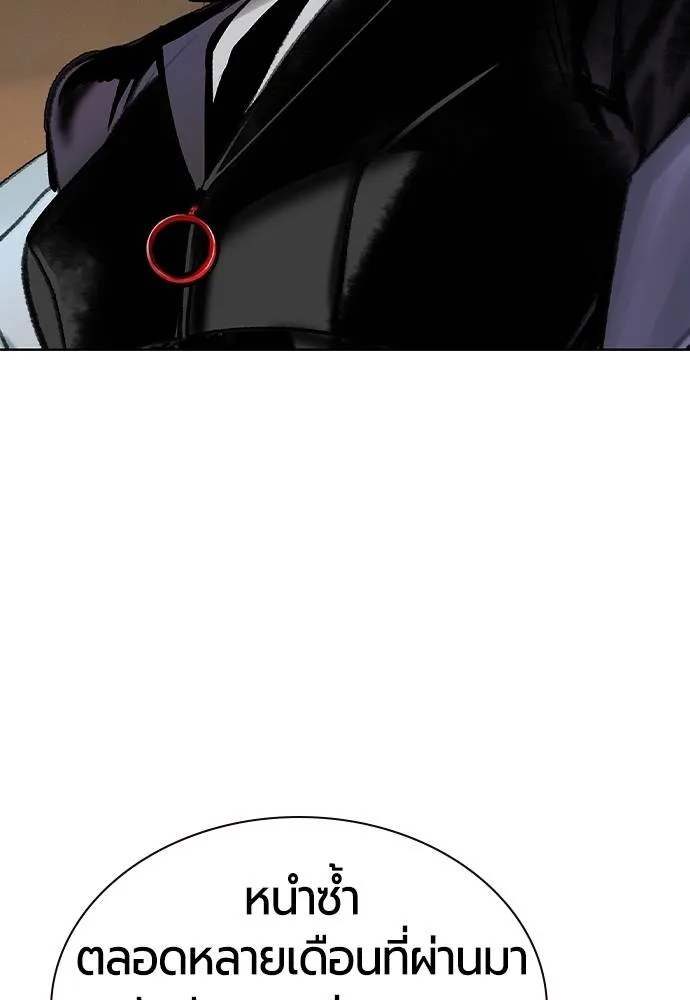 Jungle Juice 135 005