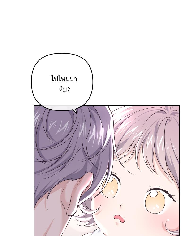 บัตเลอร์ (ที่รัก) 89 80