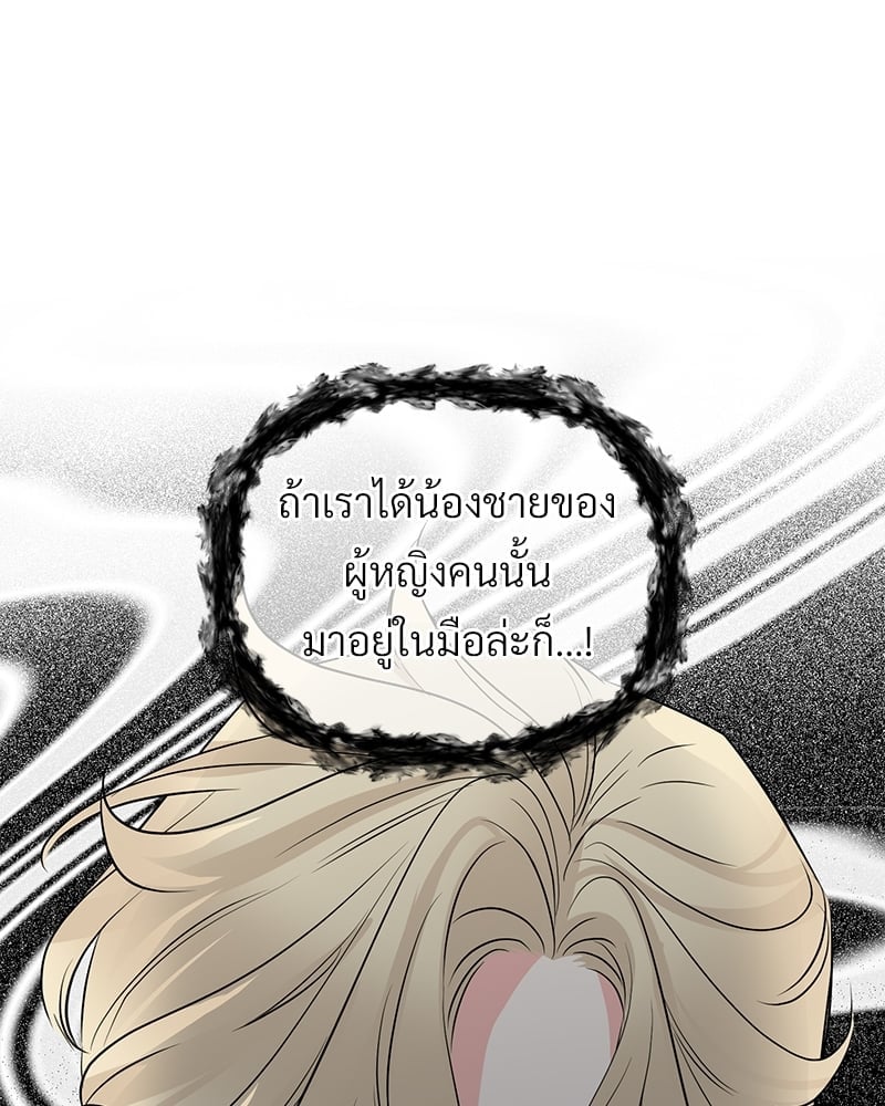 Love Without Smell 50 110