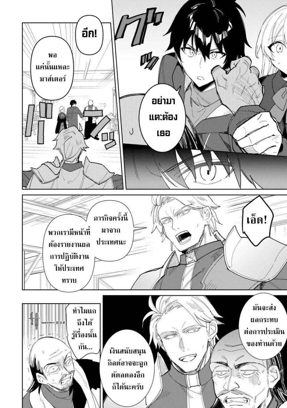 Mainichi Moraeru Tsuihou 11 14