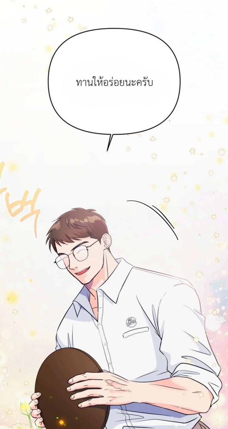 แด่คุณผู้เป็นที่รัก 3 39