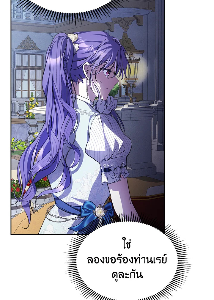 The Heroine Had an Affair With My Fiance 27 077